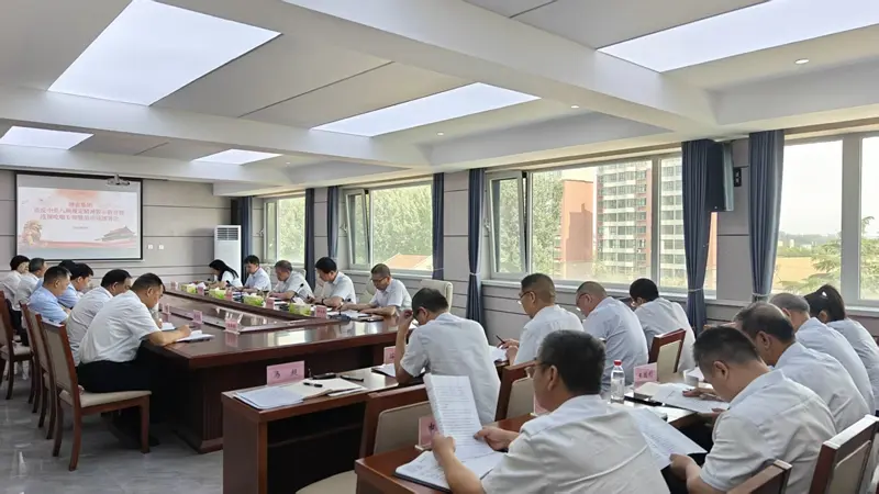 博農(nóng)集團(tuán)召開違反中央八項(xiàng)規(guī)定精神警示教育暨違規(guī)吃喝專項(xiàng)整治動(dòng)員部署會(huì)