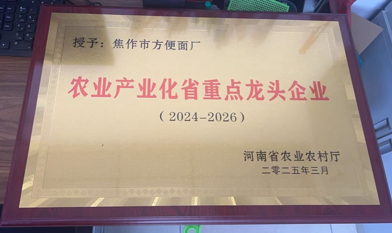 微信圖片_20250611174913_副本